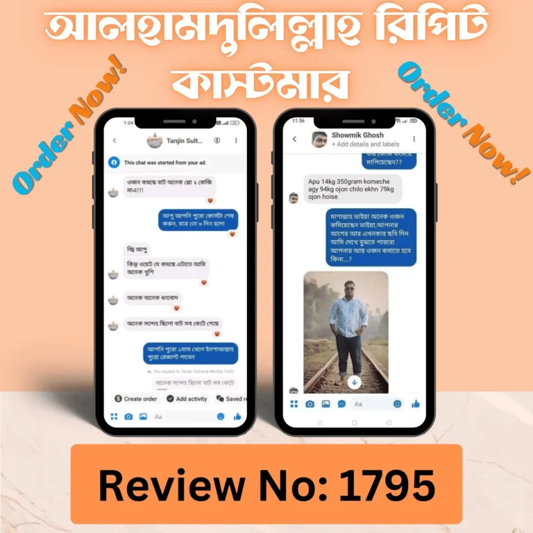WhatsApp-Image-2025-02-18-at-14.34.29_d8d25ebd
