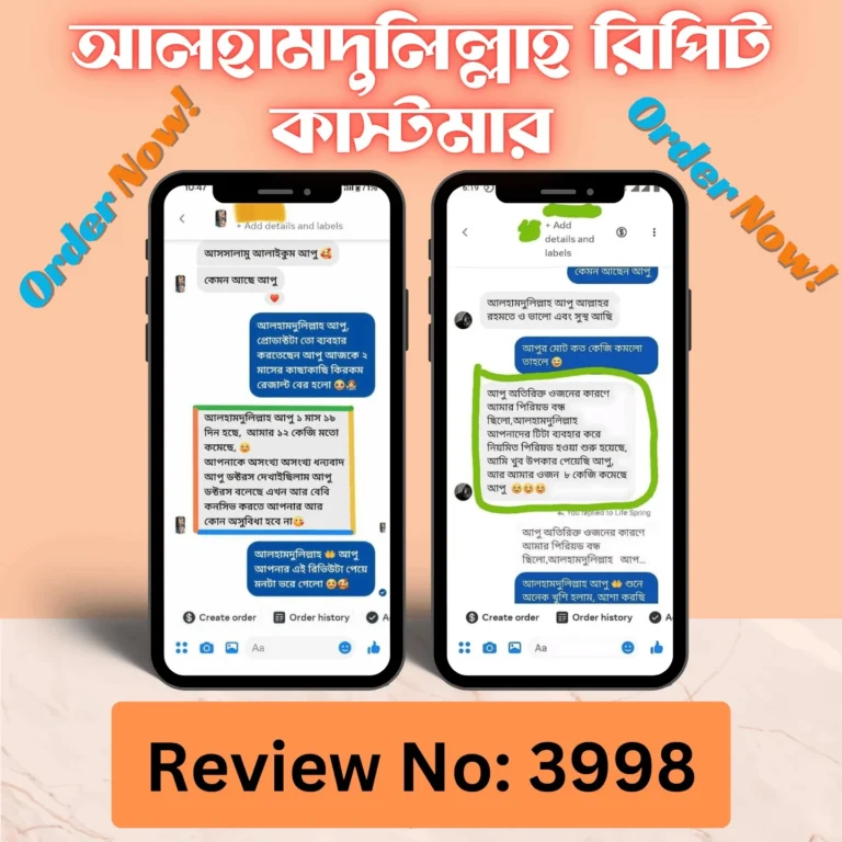 WhatsApp-Image-2025-02-18-at-14.34.43_02e17dd7-1