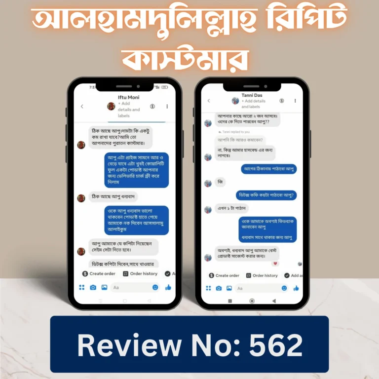 WhatsApp-Image-2025-02-18-at-14.34.48_5bc06cde
