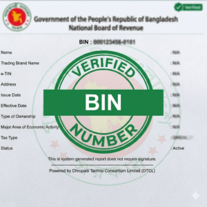 Shared BIN Number